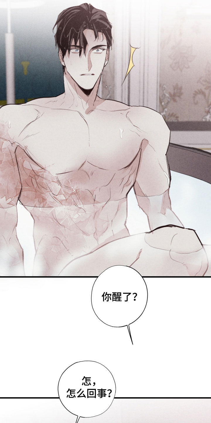 第85话1