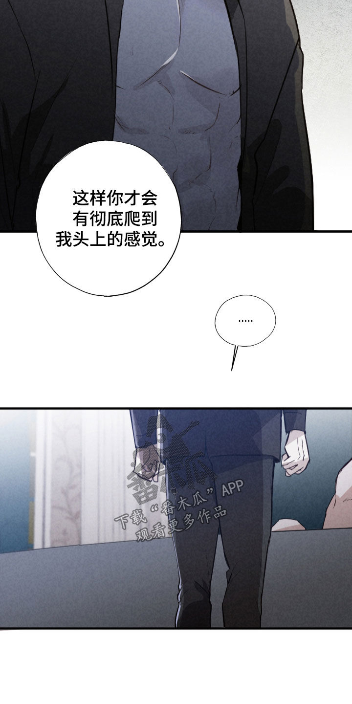 第85话11