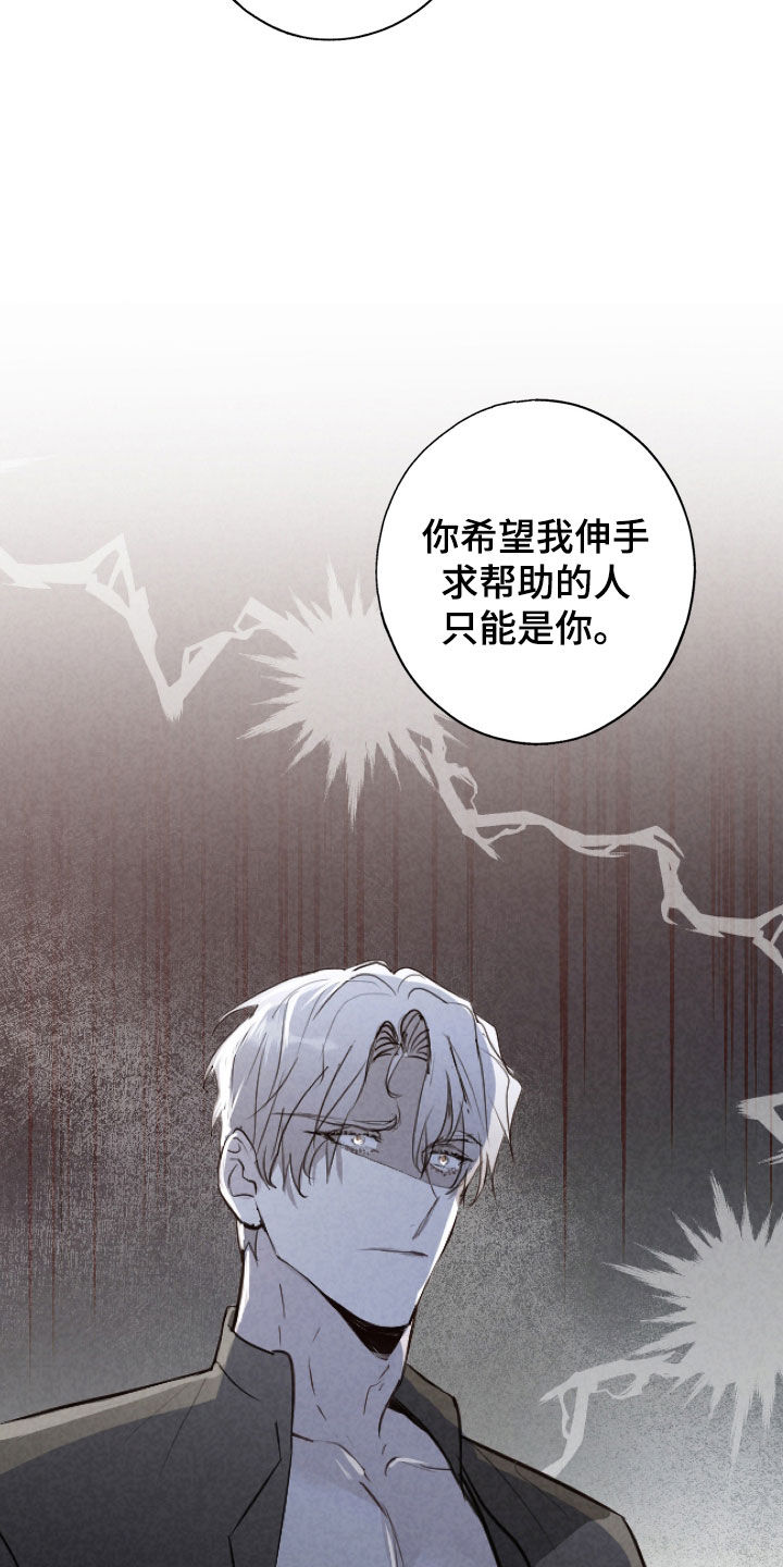 第85话10