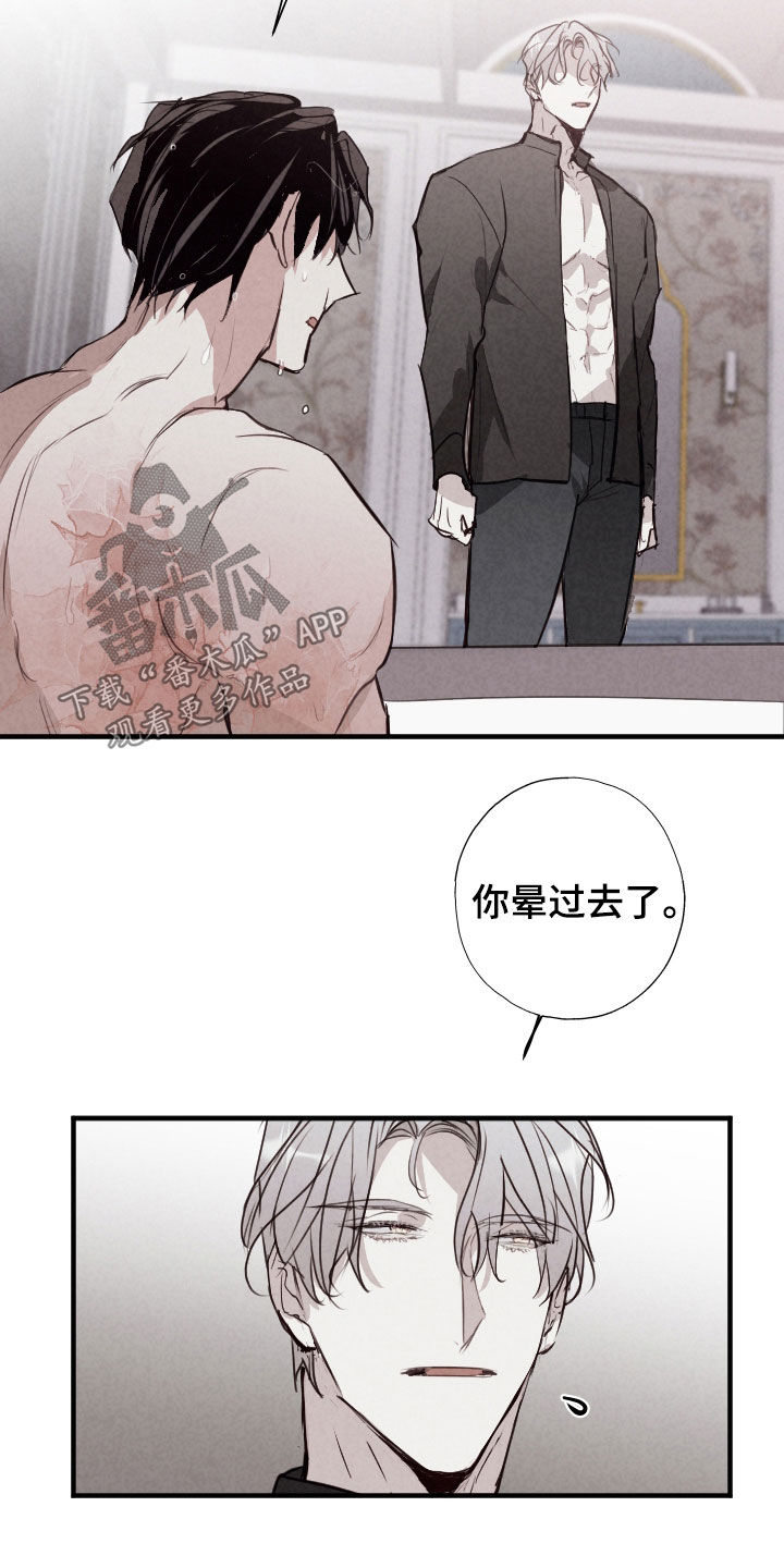 第85话2