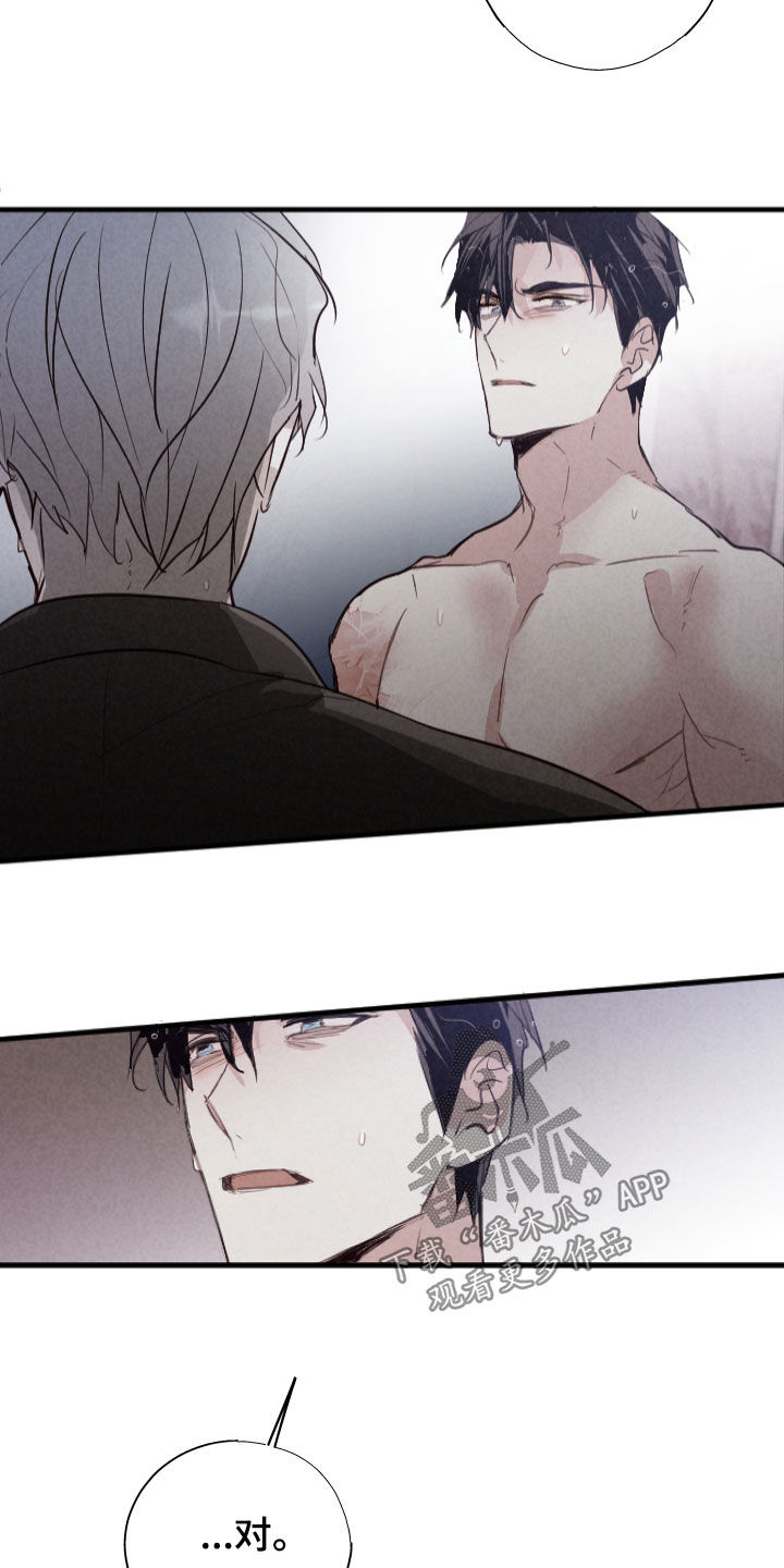 第85话20