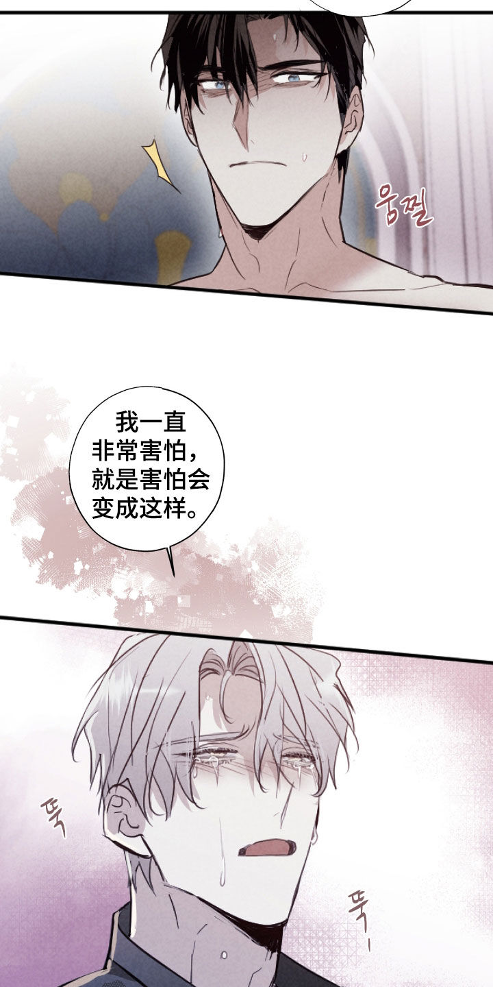 第85话22