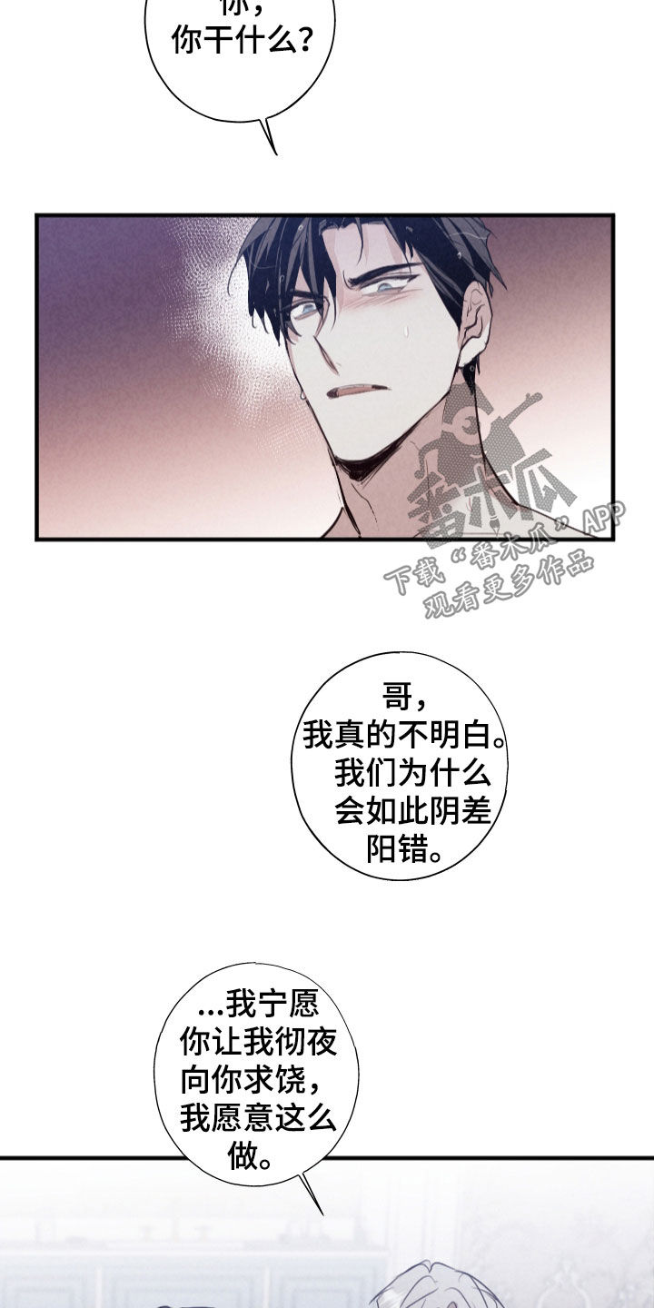 第85话13