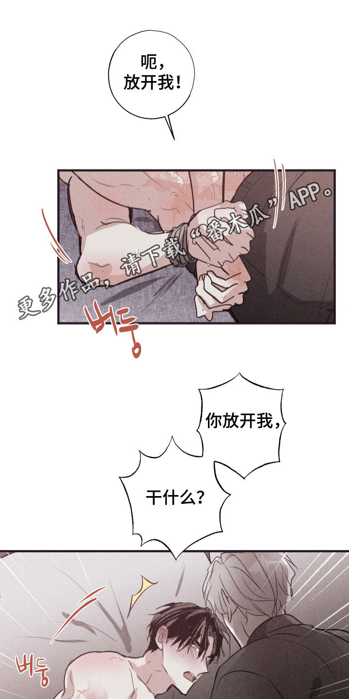 第84话0