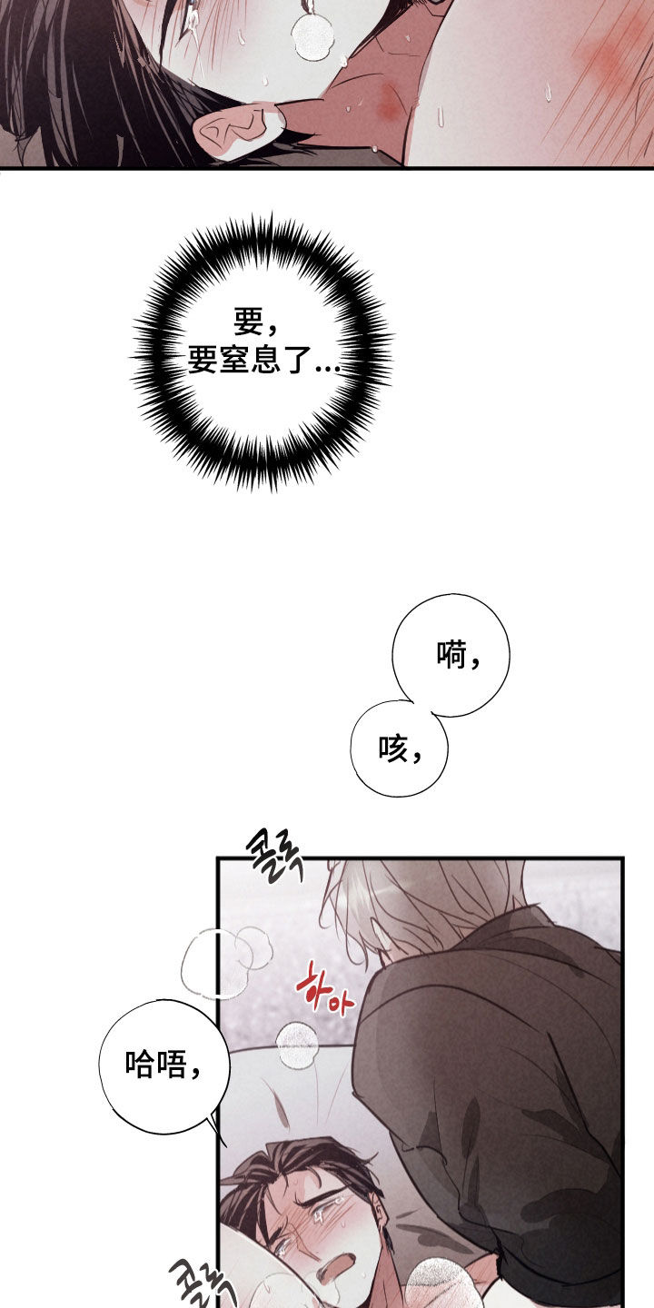 第84话19