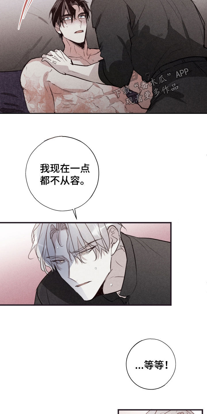第84话4