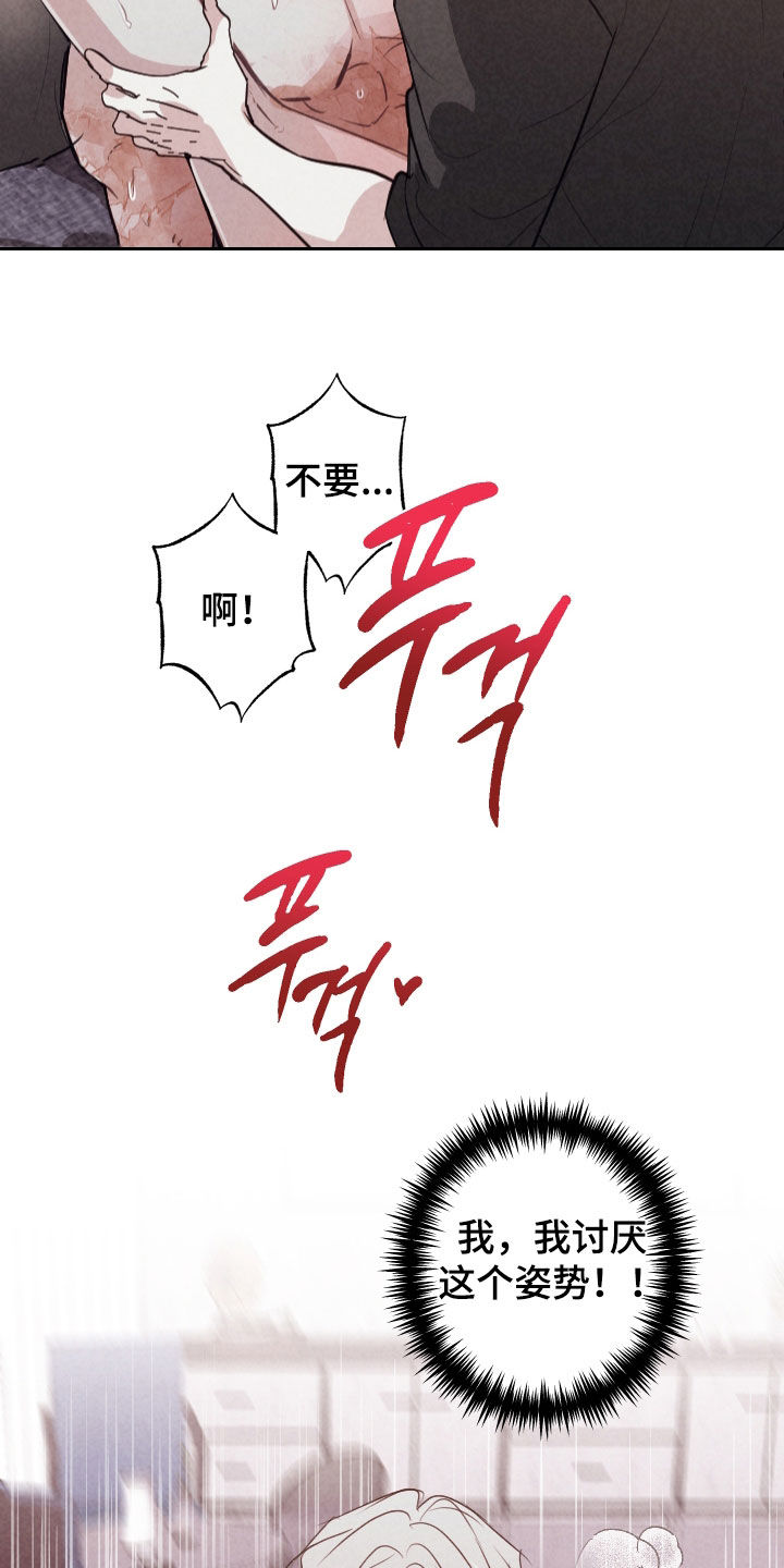 第84话12