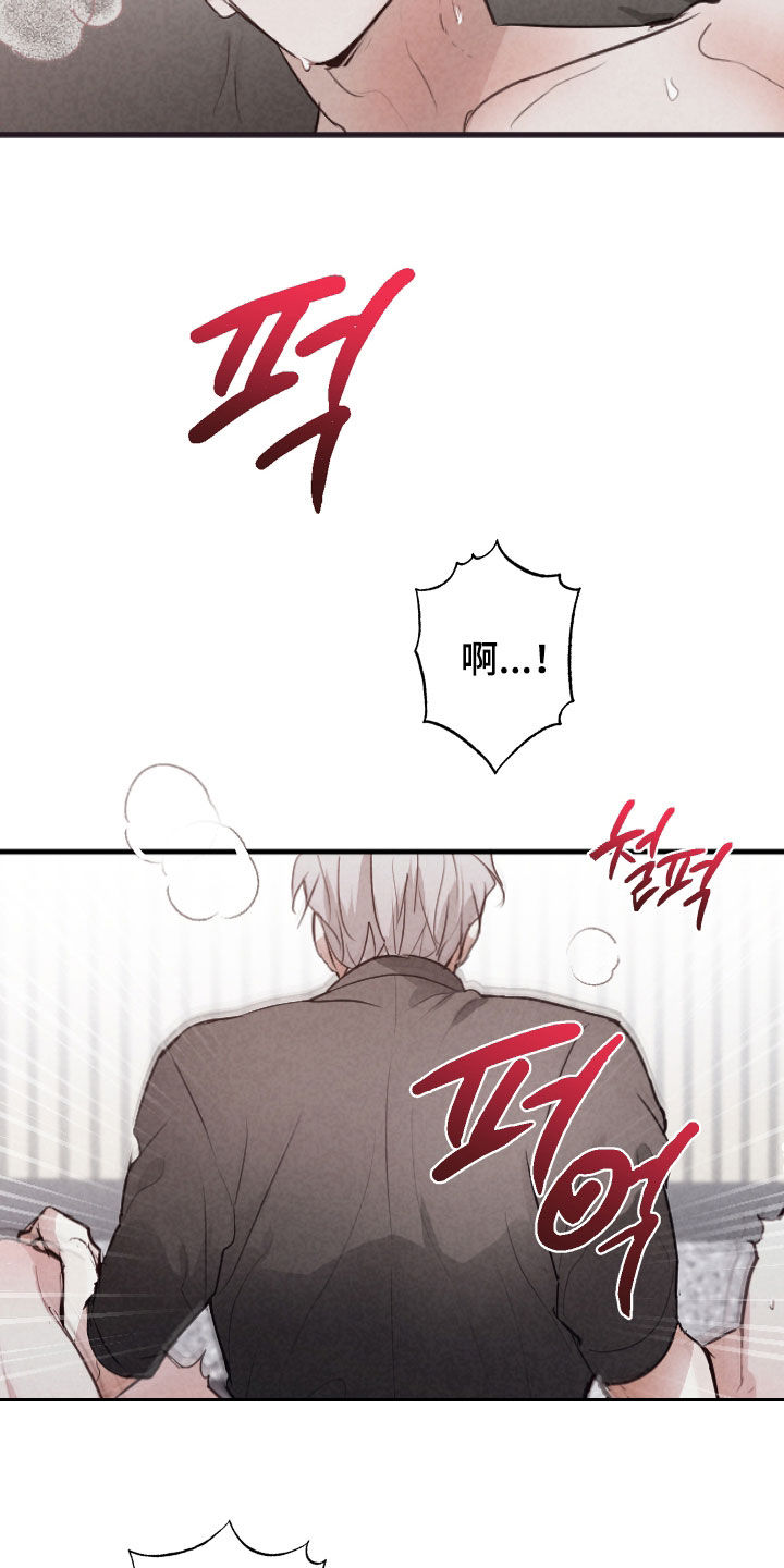 第84话9