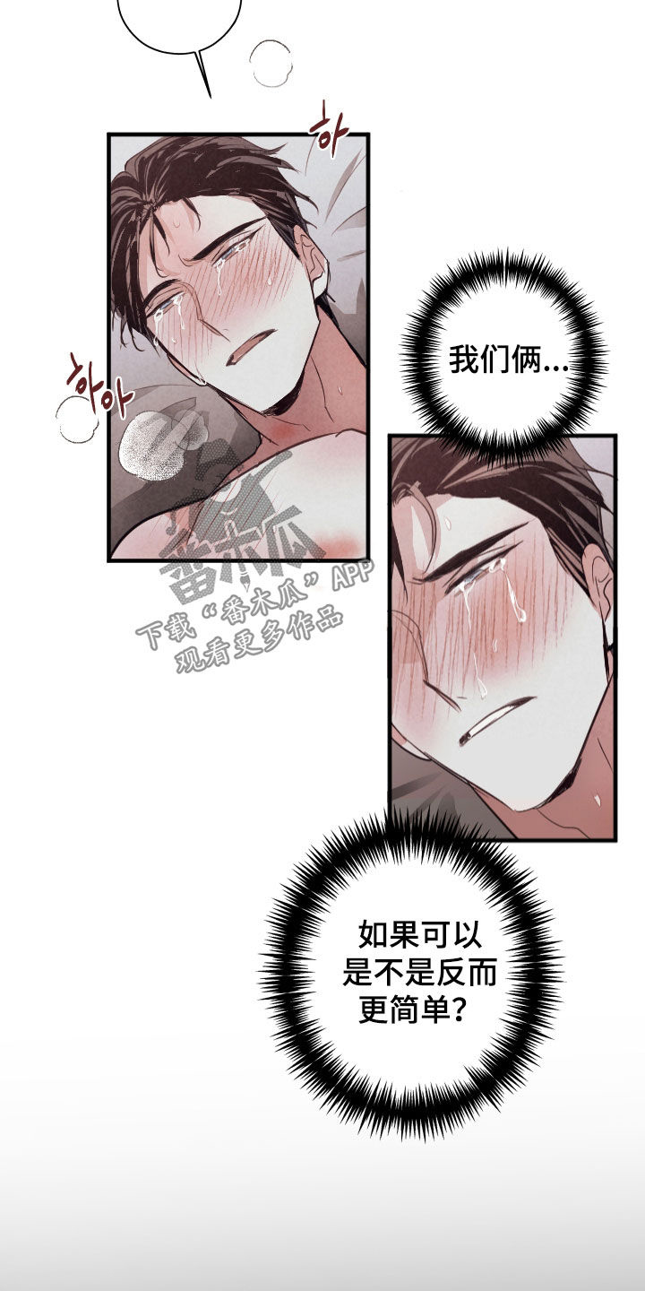 第84话24