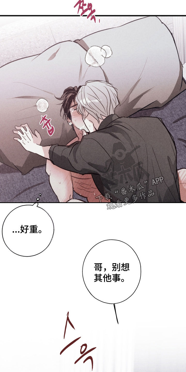 第84话22