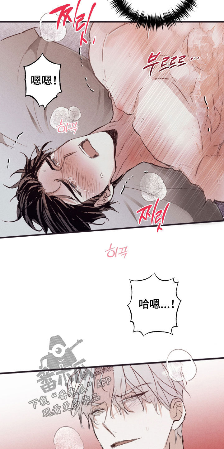 第84话15
