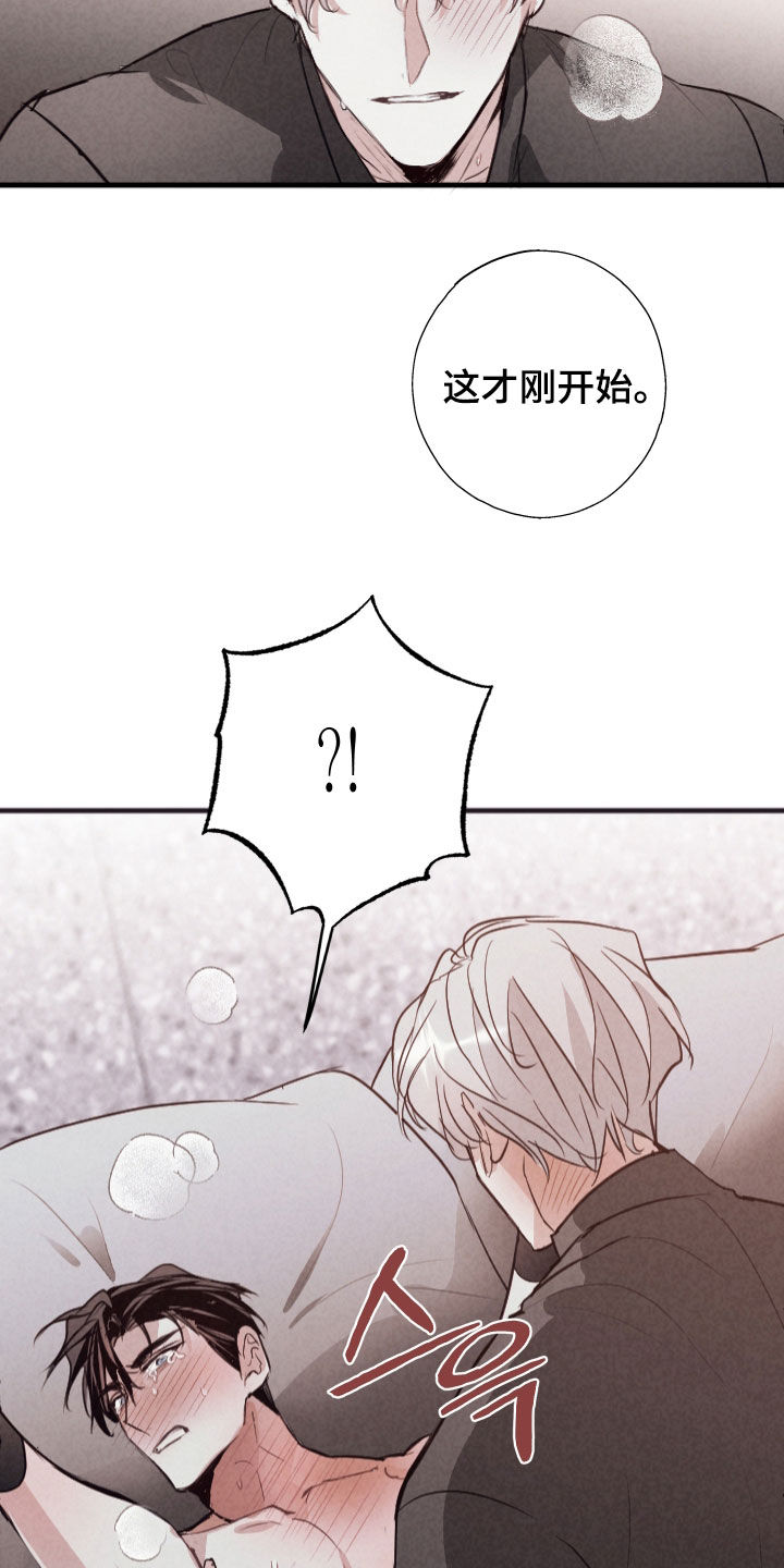第84话11