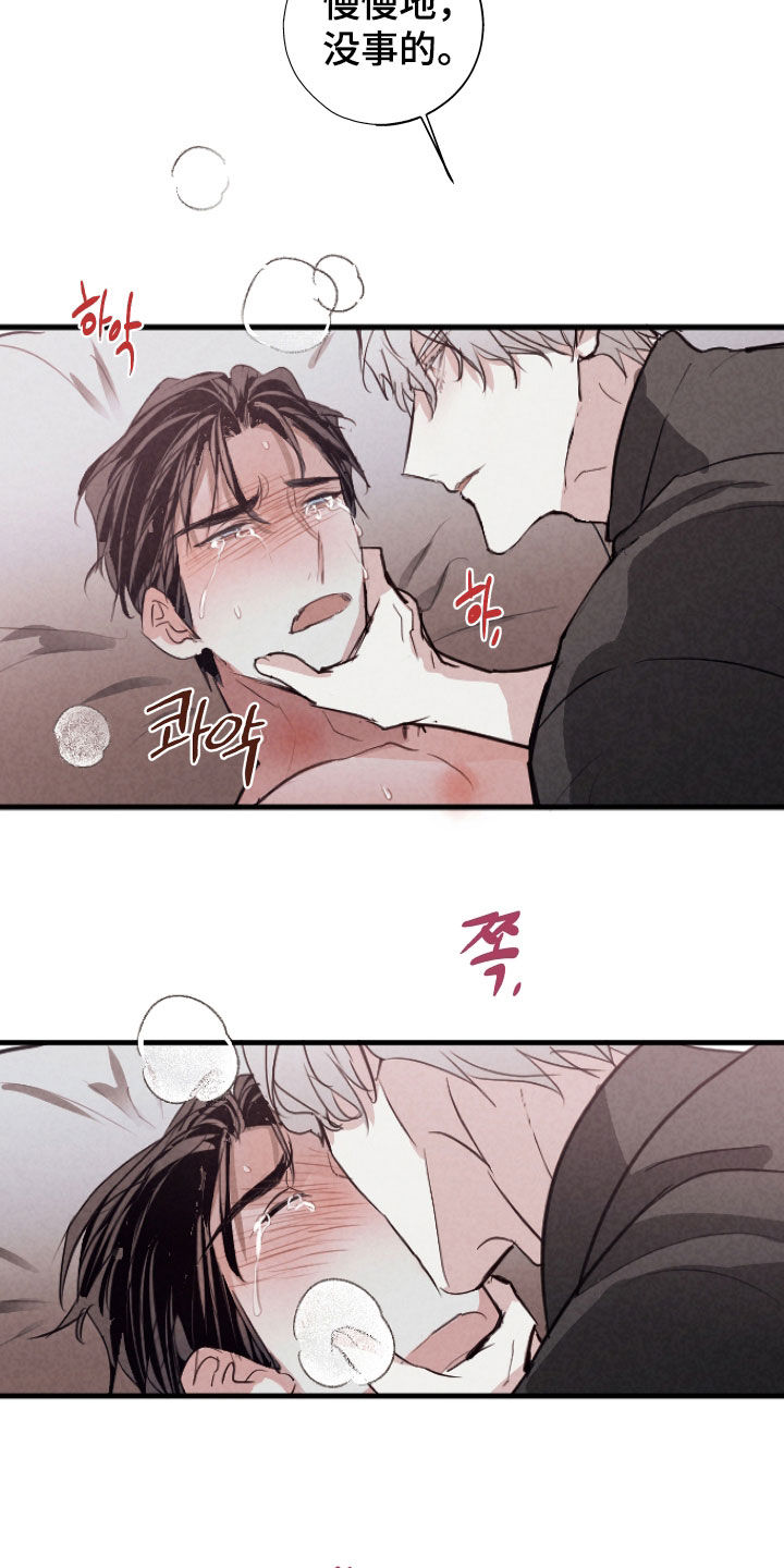 第84话21
