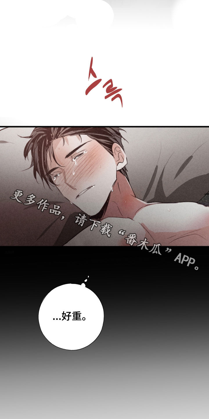 第84话26
