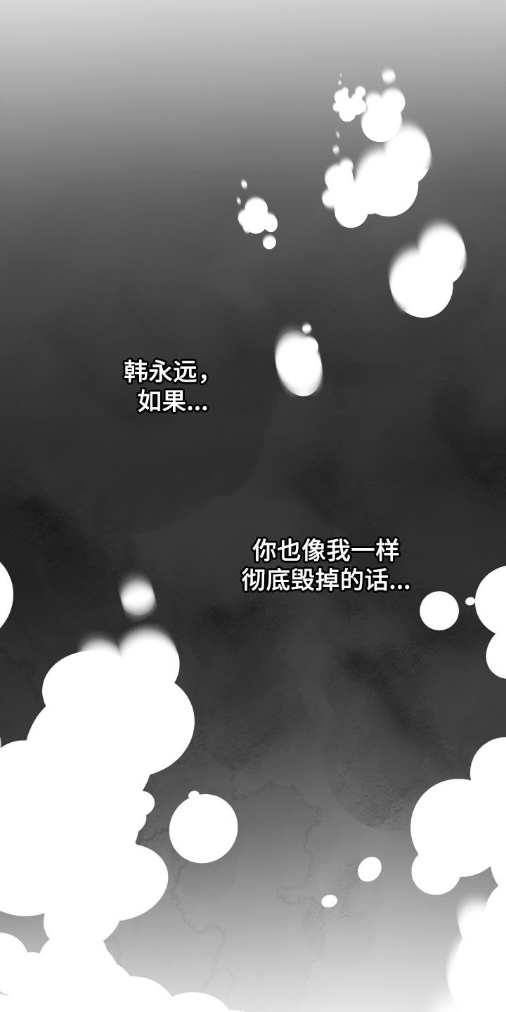 第84话25