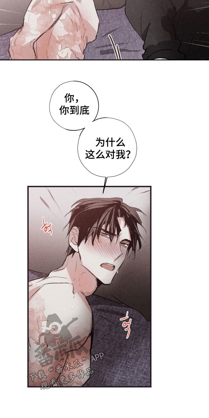 第84话1