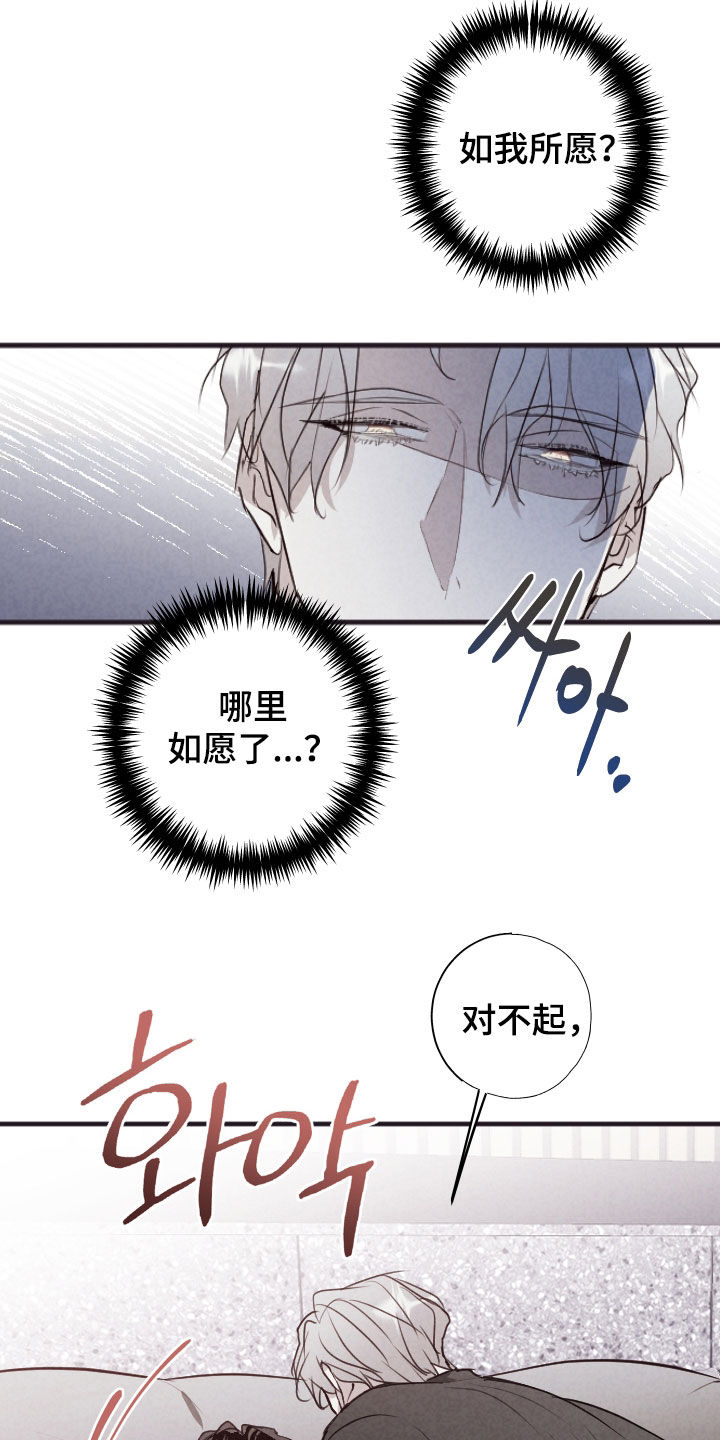 第84话3