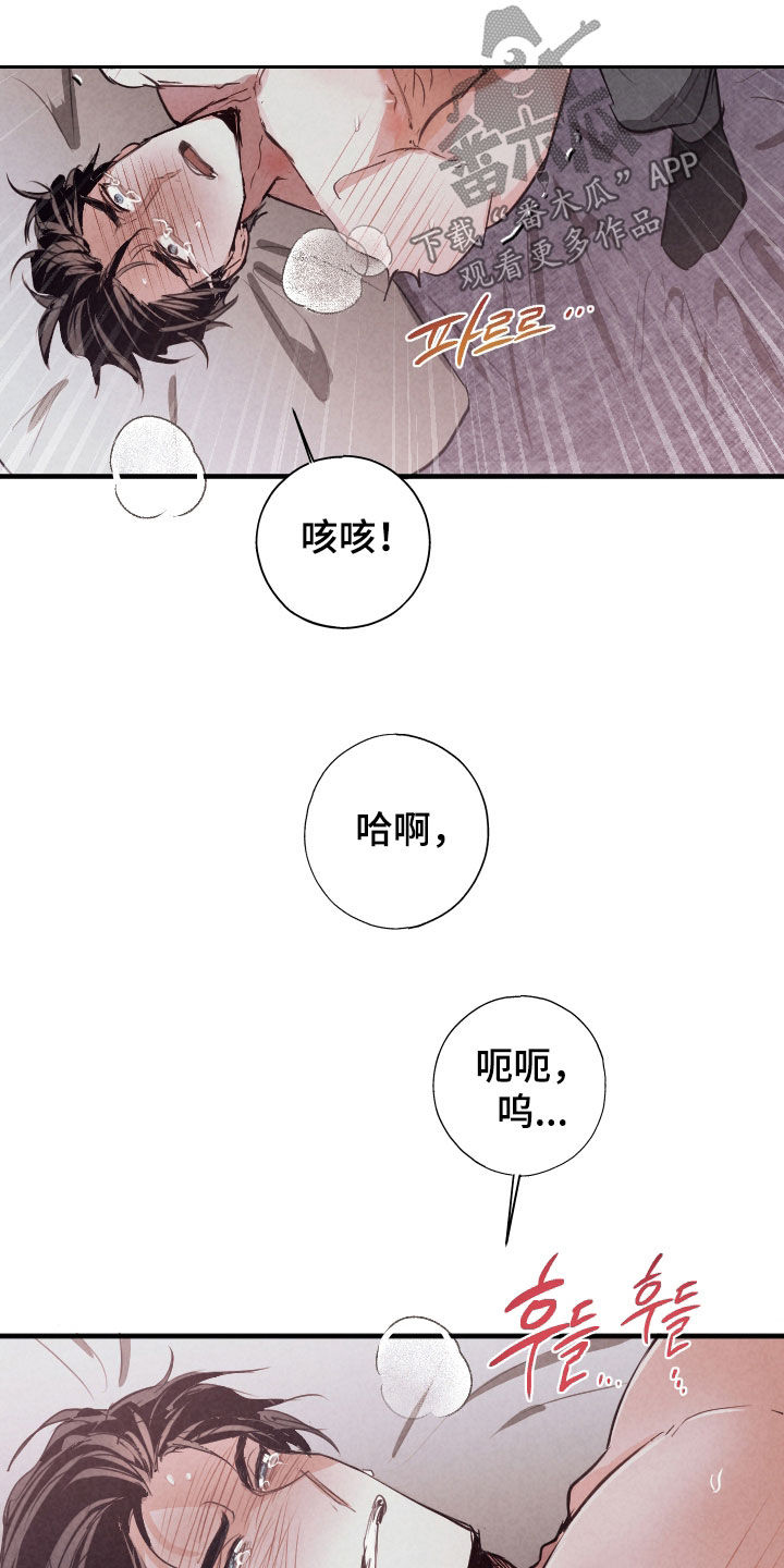 第84话18