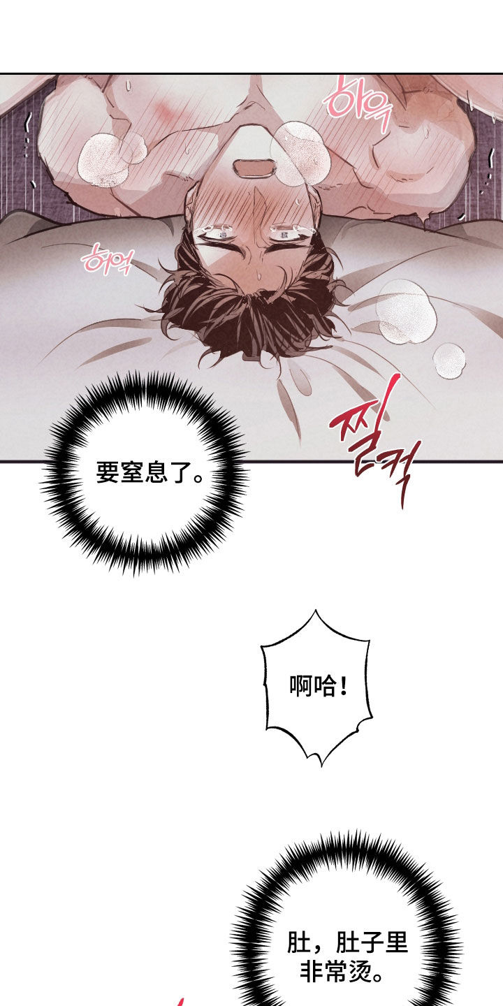 第84话14