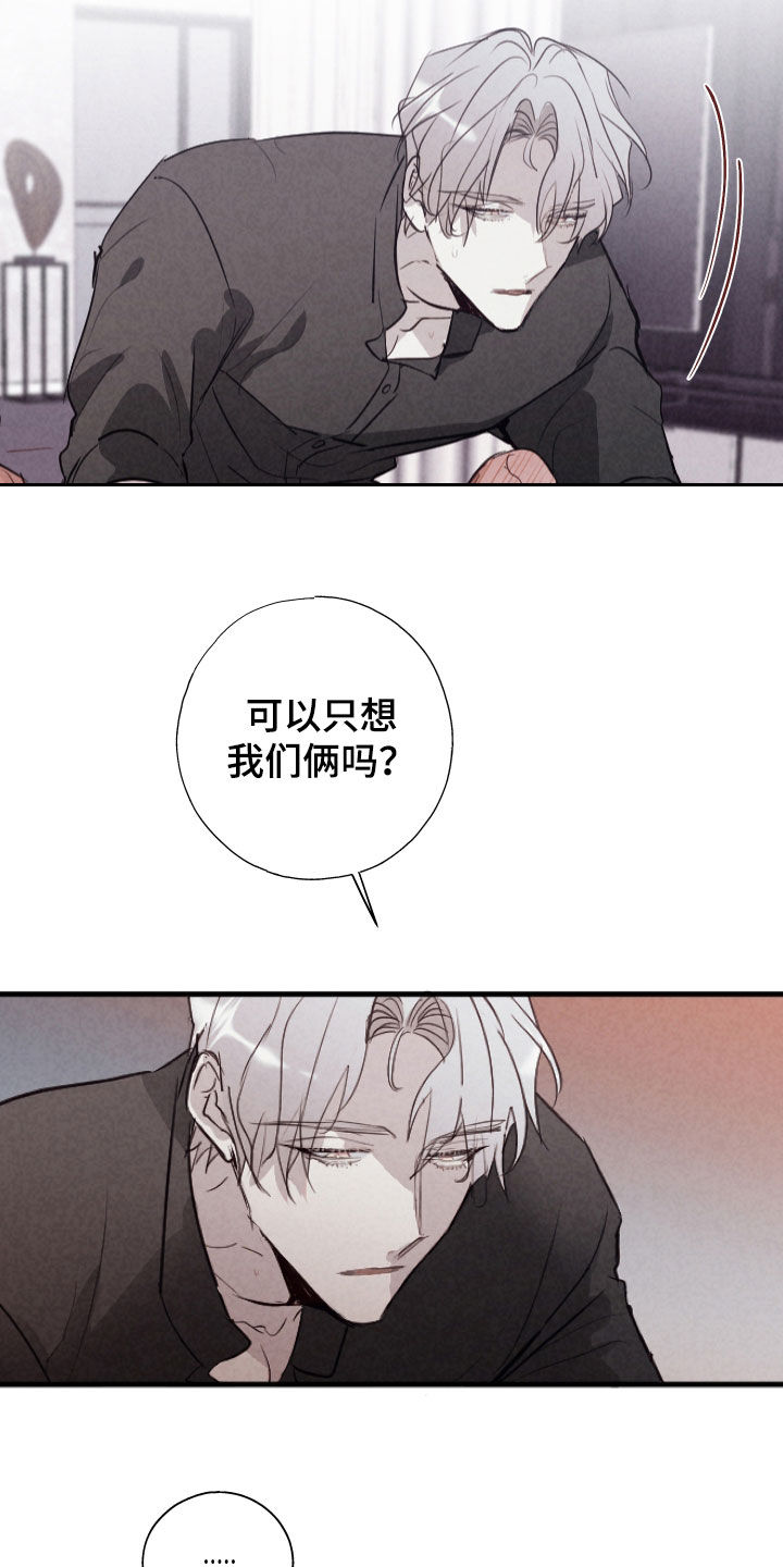 第84话23