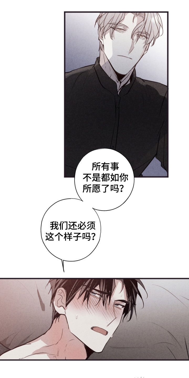 第84话2