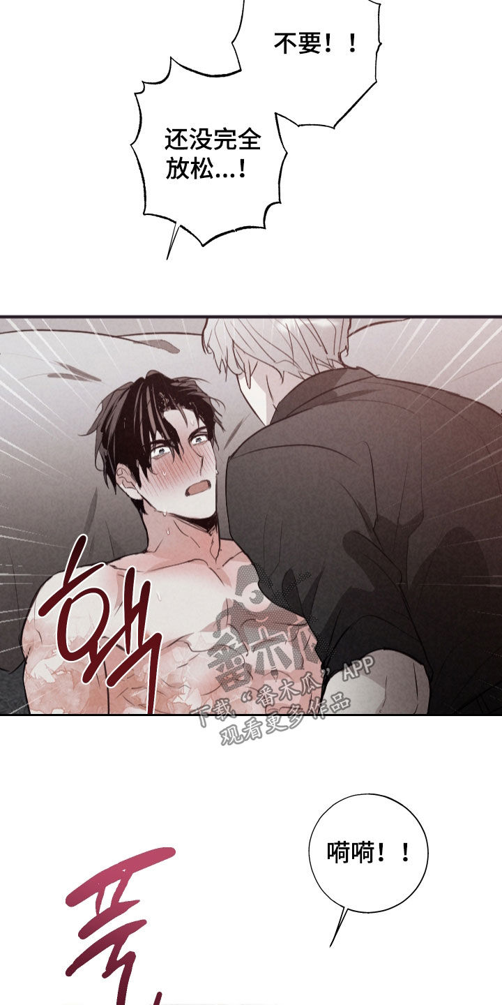 第84话6