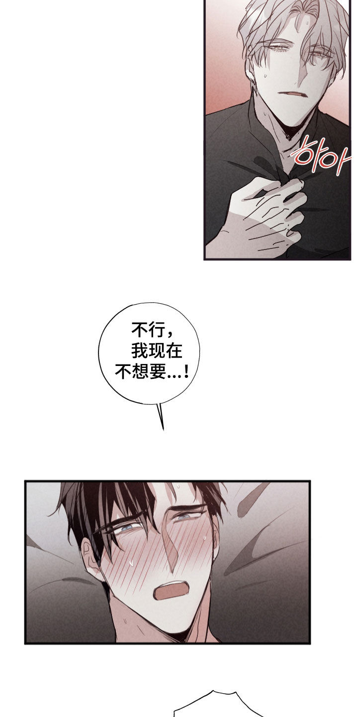 第84话5