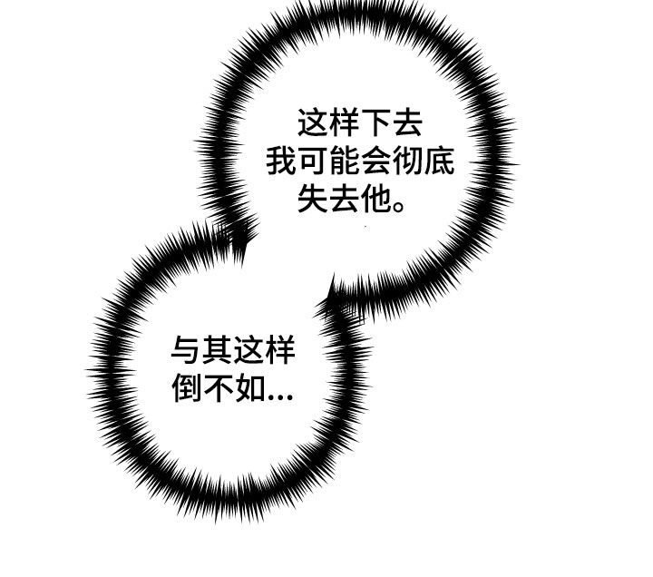 第83话25