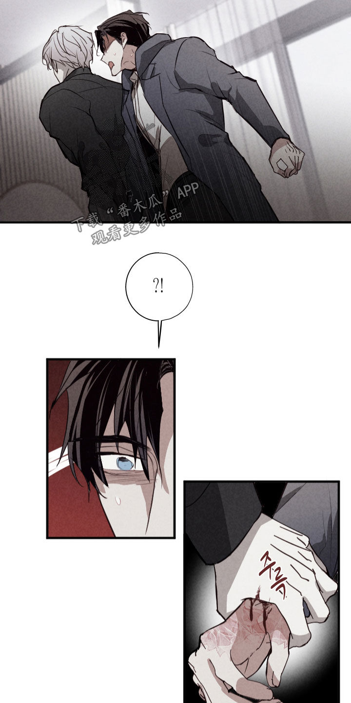 第83话6