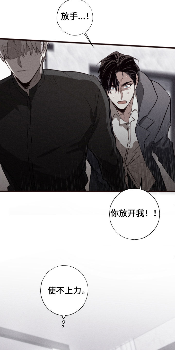 第83话5