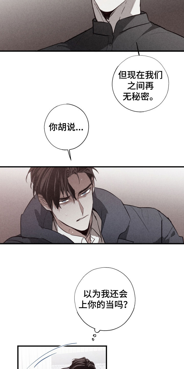 第83话10