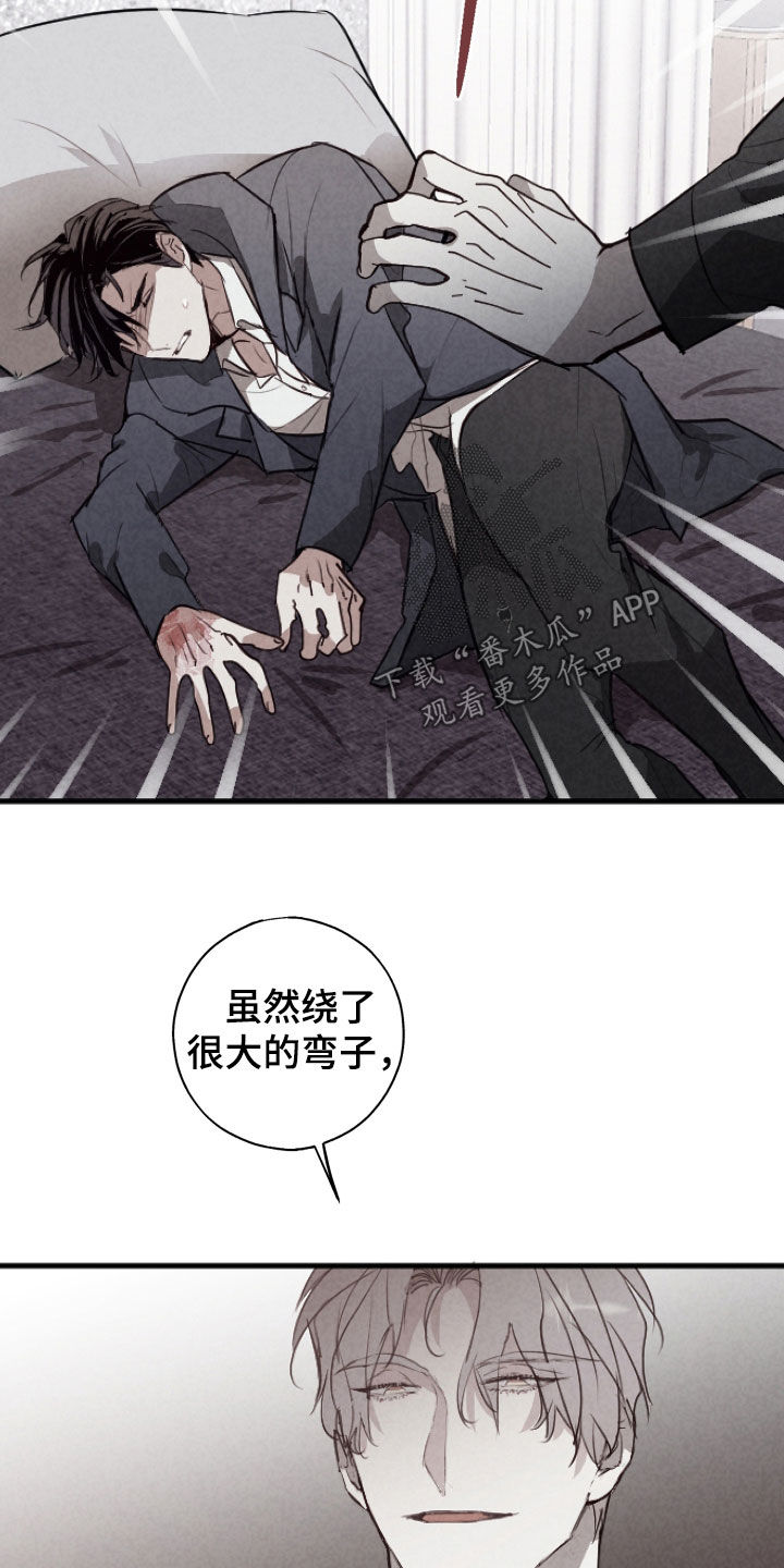 第83话9