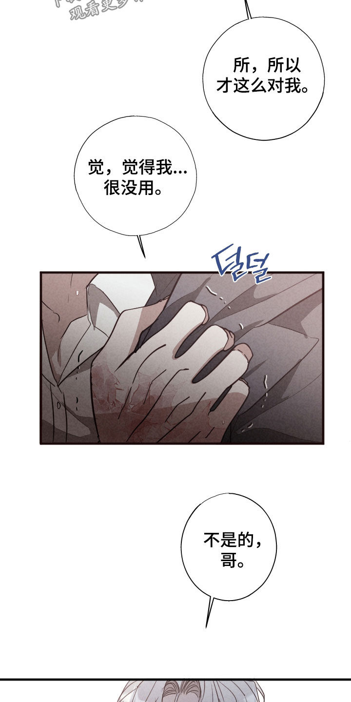 第83话2