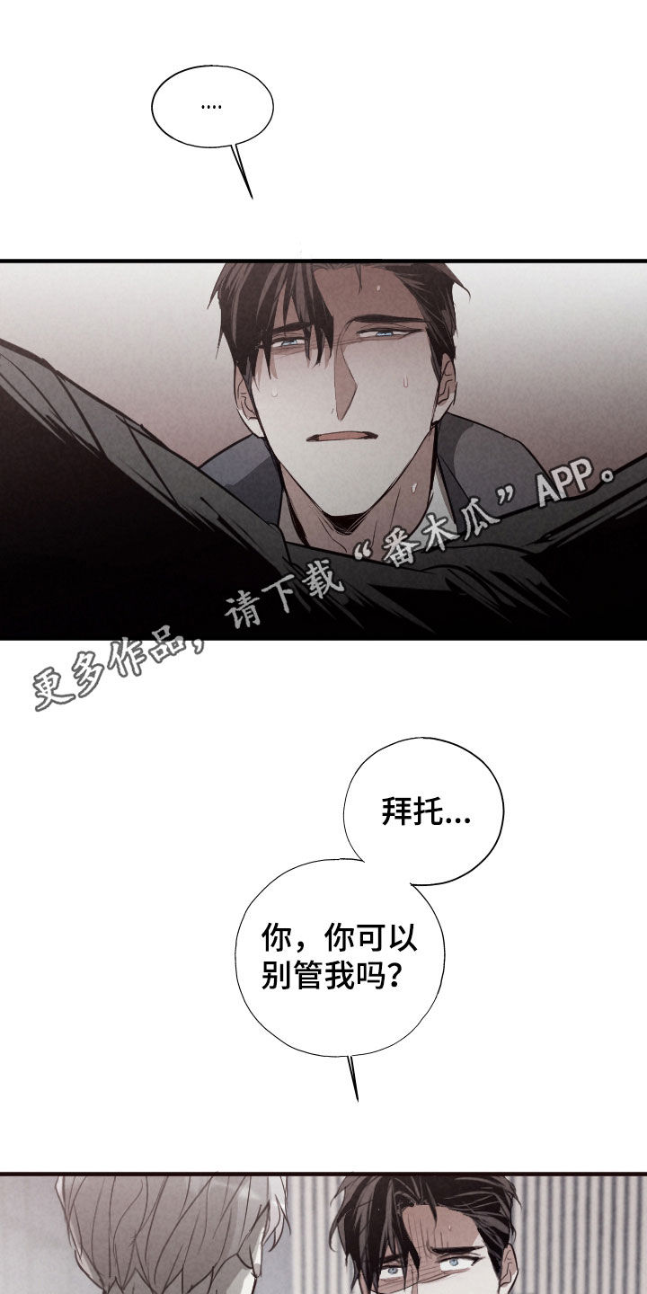 第83话0