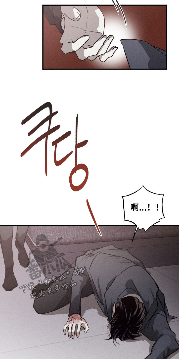 第83话16