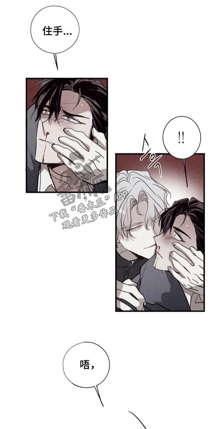 第83话21