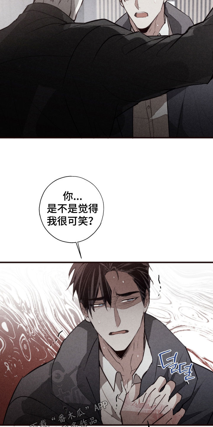 第83话1