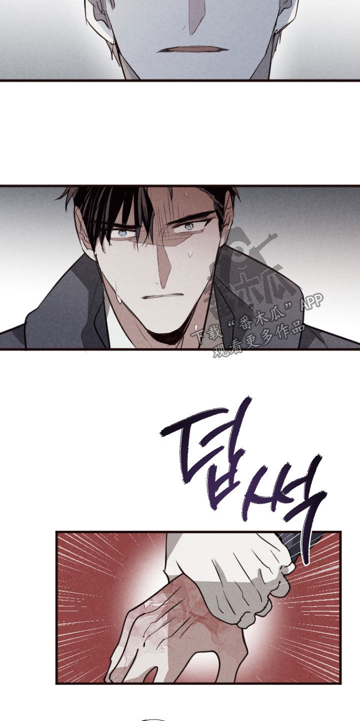 第83话4