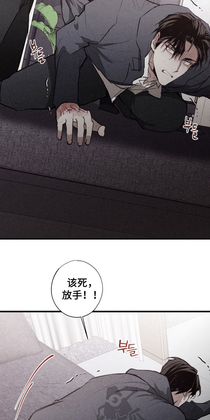 第83话13