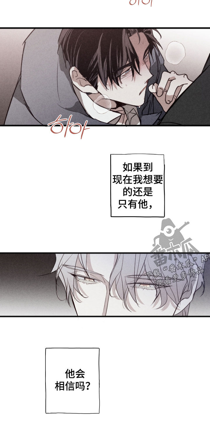 第83话23