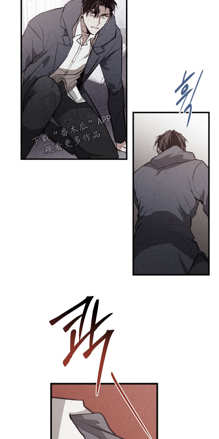 第83话11