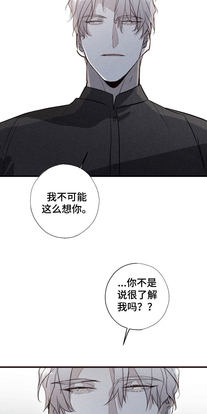 第83话3