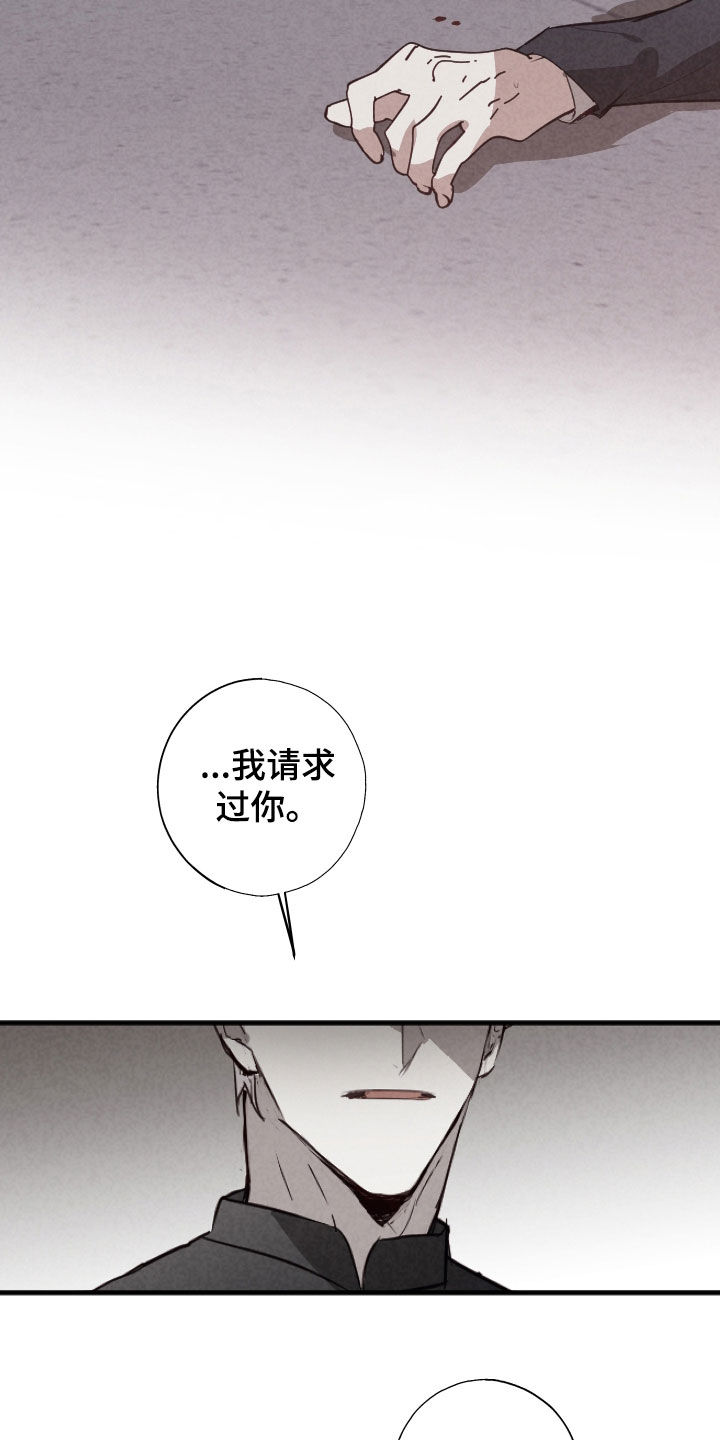 第83话18