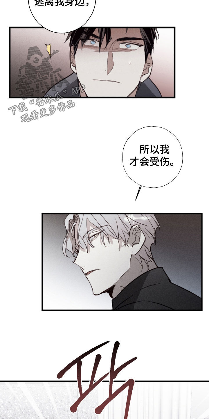 第83话8
