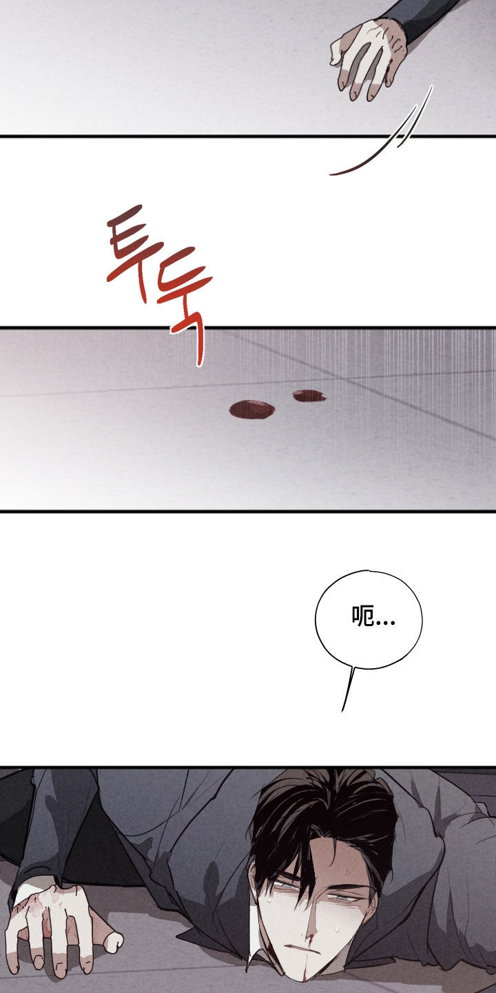 第83话17