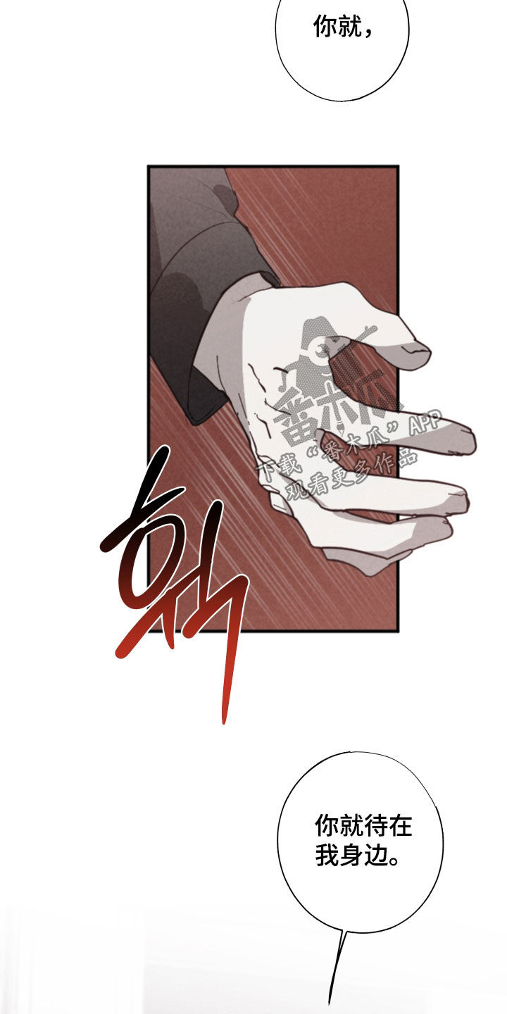 第83话19
