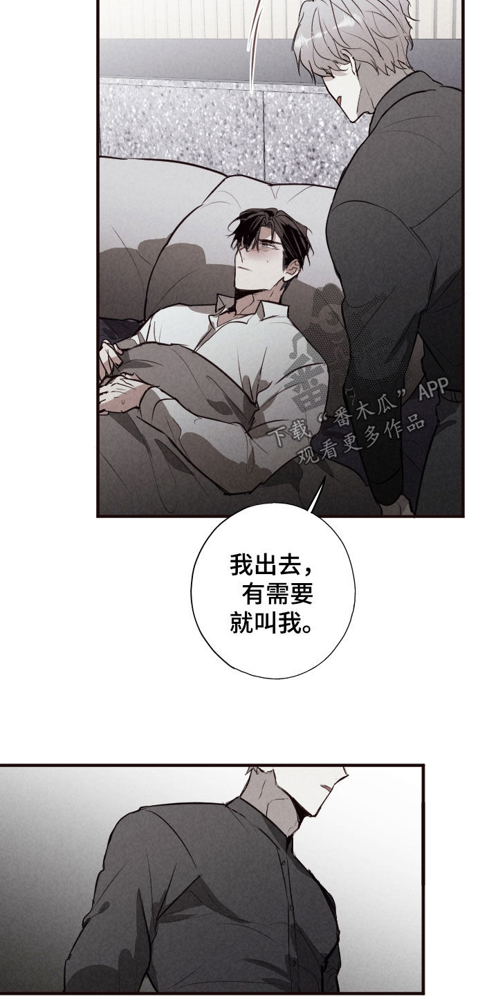 第82话20