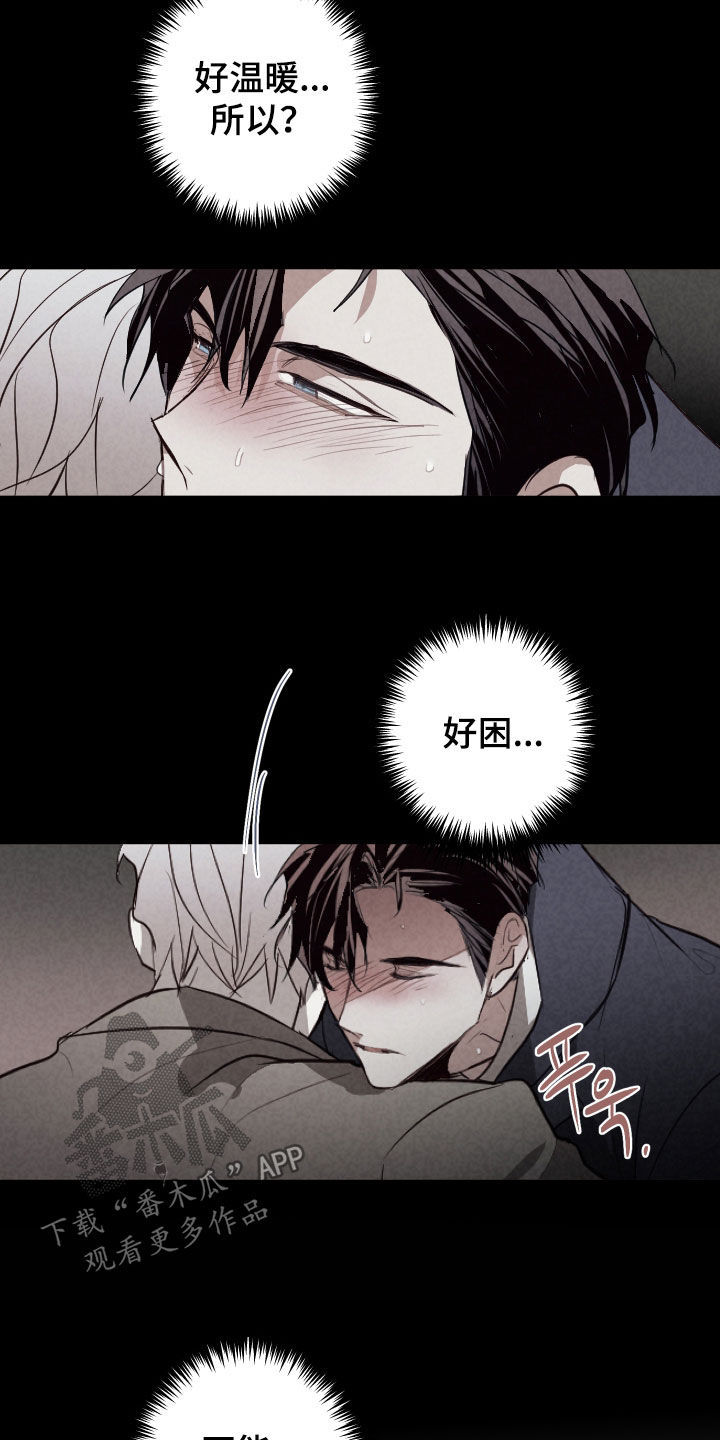 第82话1