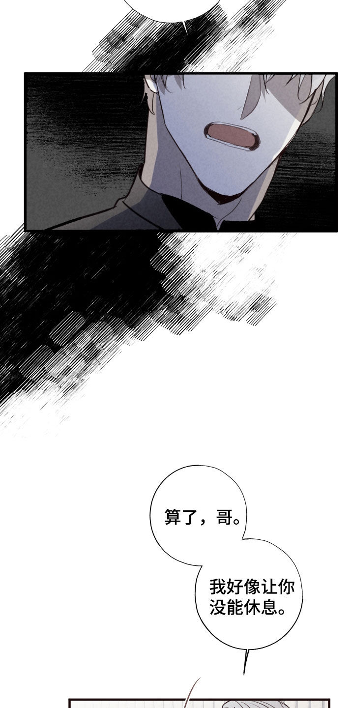 第82话19