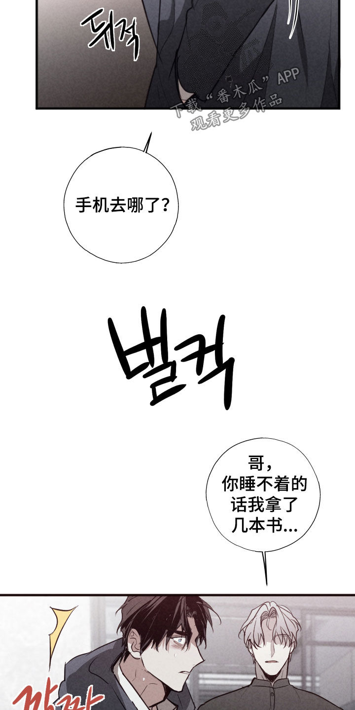 第82话25